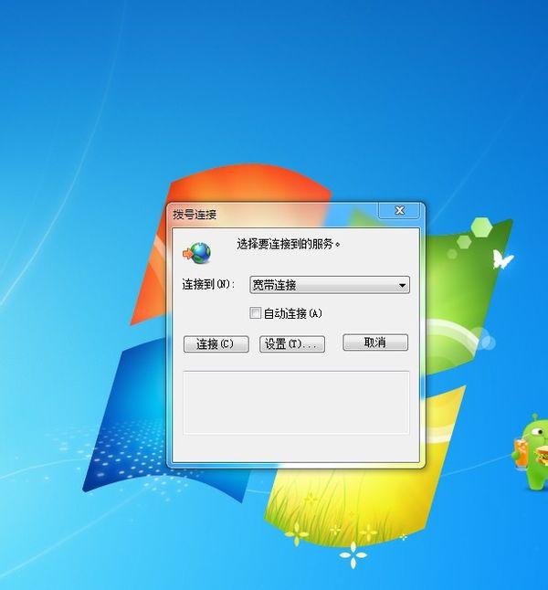 Qwin7ϵy·dٶ׃ϼ