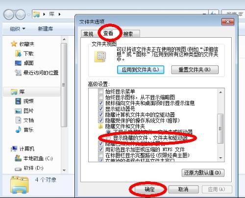 ghost win7下載詳解三種安裝系統技巧方法