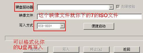ΌFģMhubuntuK˷ԔՈwin7ŞWվ