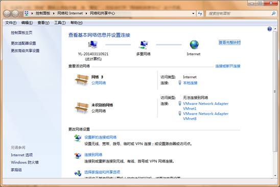 如何在Win7系統里面來新建寬帶連接？
