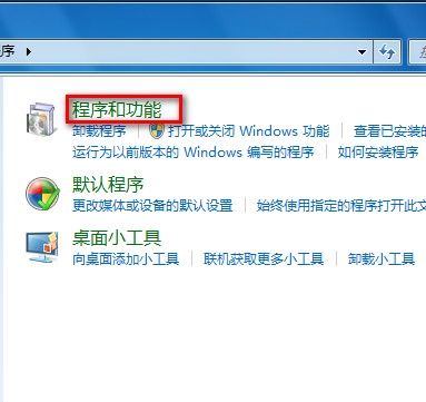win7ϵyжdѰbWin7ϵyɽ̳