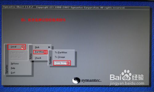 win7系統更換電腦開關機音樂技巧教程