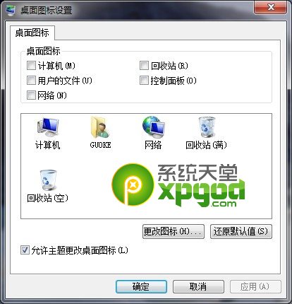 win7ŞϵyٵĄhLλüɽ̳