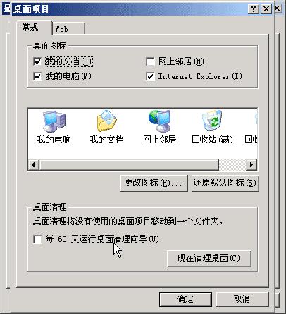 win7ŞQϵy؏ʾb¼ɽ̳