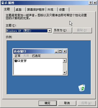 win7ϵydOXϵy漼ɽ̳