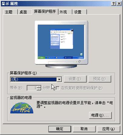 win7ϵydOXϵy漼ɽ̳