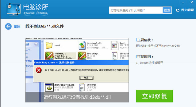 ghost win7dޏWindowspϵyʧ߀ԭc̳ܽ