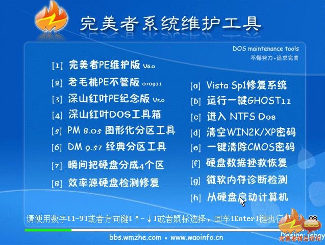 ghost win7dԔ↢EASYBOOTļpeϵy̳