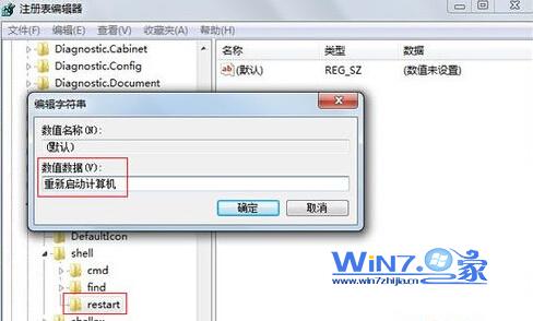 win7ϵy֮ԔIˆӡӡx헷