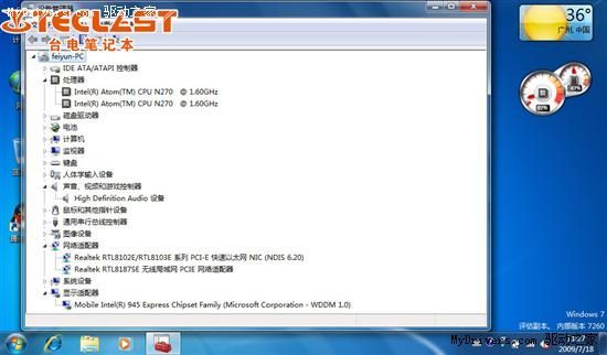 win7ŞϵyԔX@̳ܽ
