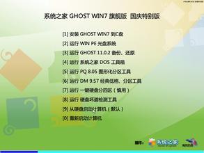 ghost win7dԔɷNƽϵyܴa