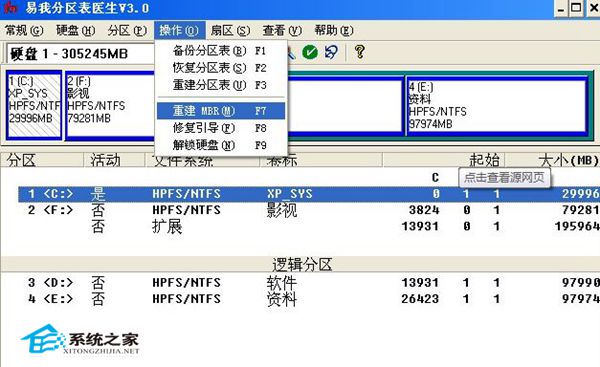 win7ϵydޏUPMBRE