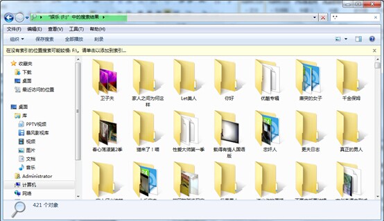 win7系統下載進行批量修改文件屬性有技巧