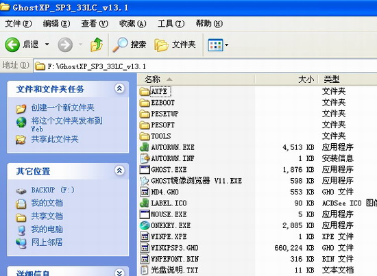 win7ϵydڱӲPϰbGϵyн^