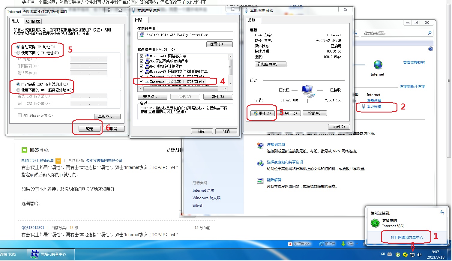 ٲ鿴win7 32λŞϵyWַ̳