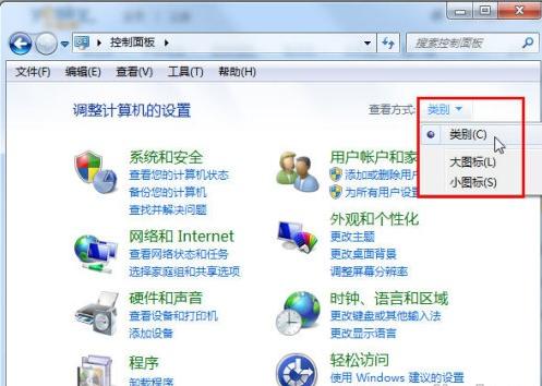 清理win7旗艦版系統下鼠標右鍵菜單功能技巧