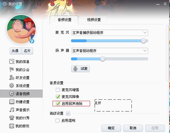 ghost win7dԔɷNYYZл
