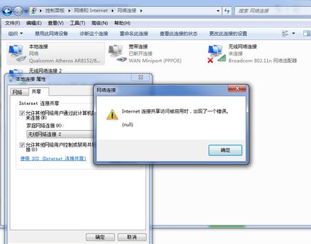 win7ϵyd^C̖dWӵĴʩ