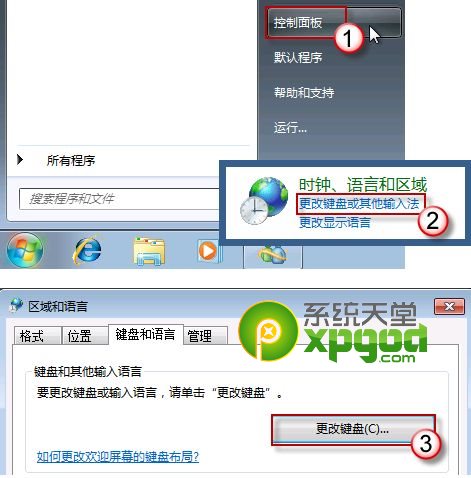 win7ϵydQwin7ZԙڲҊĹϽ̳