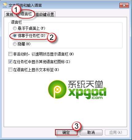 win7ϵydQwin7ZԙڲҊĹϽ̳