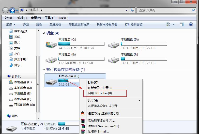 Win7 32λϵyuPʹ÷