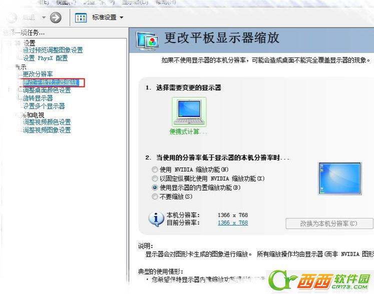 win7 64λ ϵyfϵyoȫΑļ