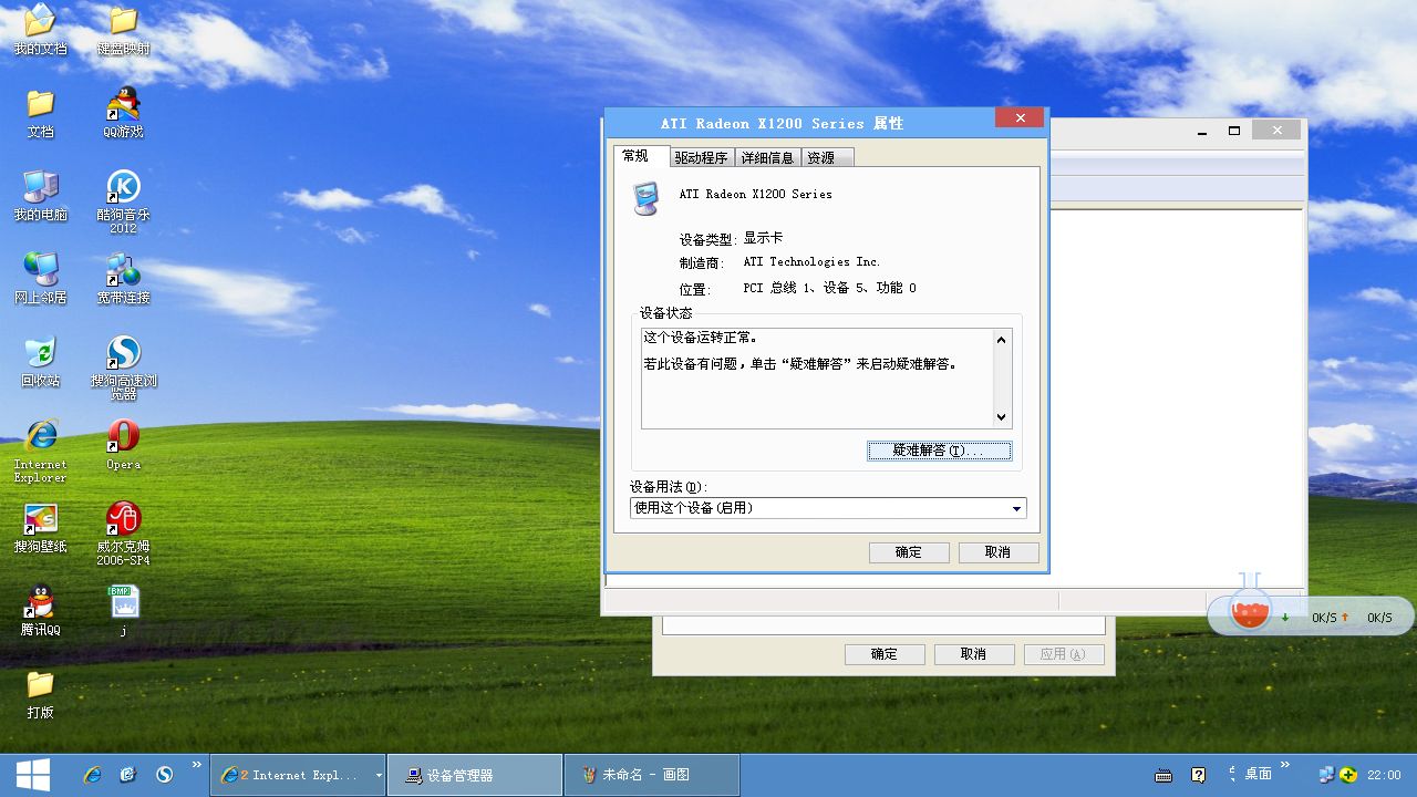win7ŞϵyFXZݔн^