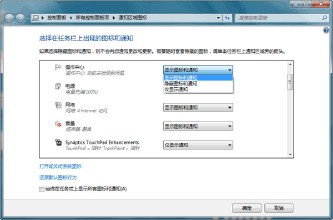ҪӁ߀ԭ Win7Ş΄ՙڹ