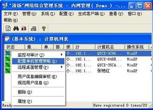 Win7系統下載詳解兩種禁止U盤自動播放技巧