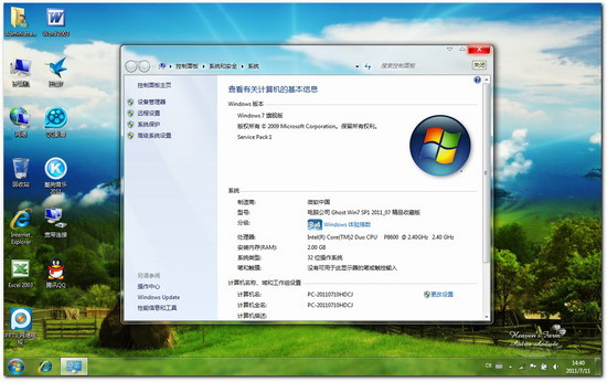 ghost win7dԔP_Cˆεĺx̳