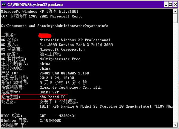 ghost win7dƽwinϵyͨa