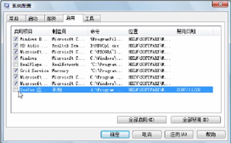 windows7ŞГQWin7ϵyÑ̳