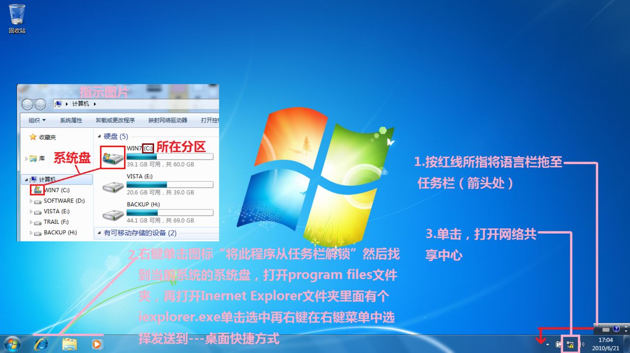 windows7Ş֏ͱƉĵXPϵyļ̳