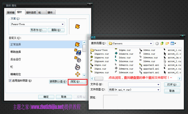 Qwin7ϵyеָᘼɽ̳