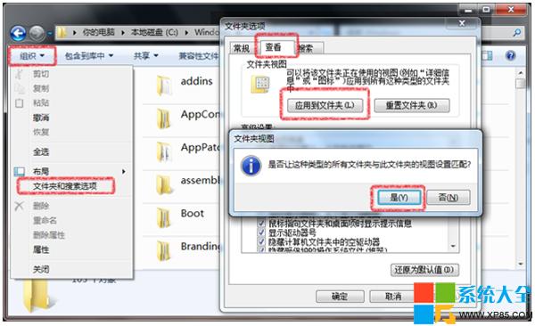 ޸Win7dϵyĻֱ