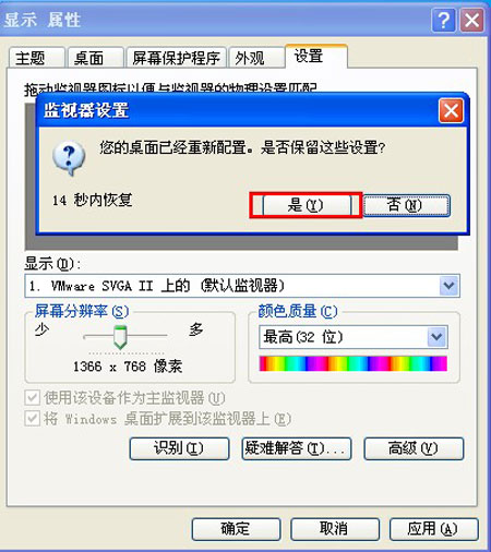 ޸Win7dϵyĻֱ