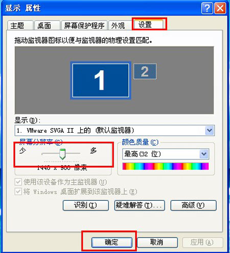޸Win7dϵyĻֱ