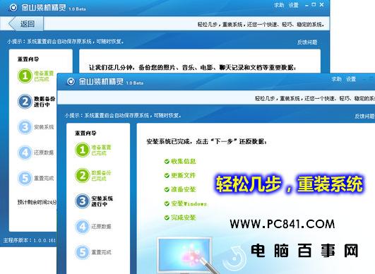 win7ϵy֮ҟoͬӿbϵy