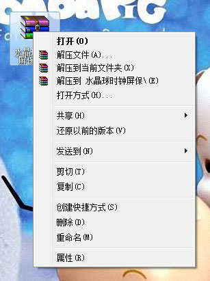 ghost win7dһuPPʧ}н^