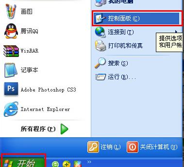 Qwin7dϵyXoPC