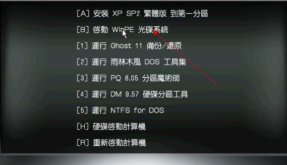 winPEϵybϵyE