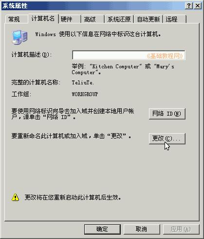 系統屬性知識有哪些？