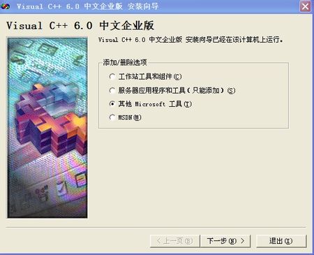 處理系統的搜索痕跡教程