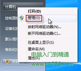Ӻʹ_windows7ŞĔz^