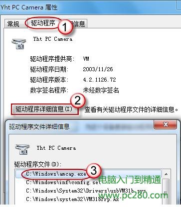 Ӻʹ_windows7ŞĔz^