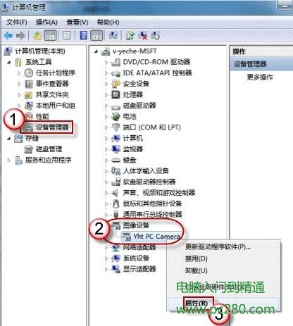Ӻʹ_windows7ŞĔz^