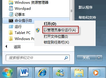 ghost win7dԔԒWindows7Şϵyʩ