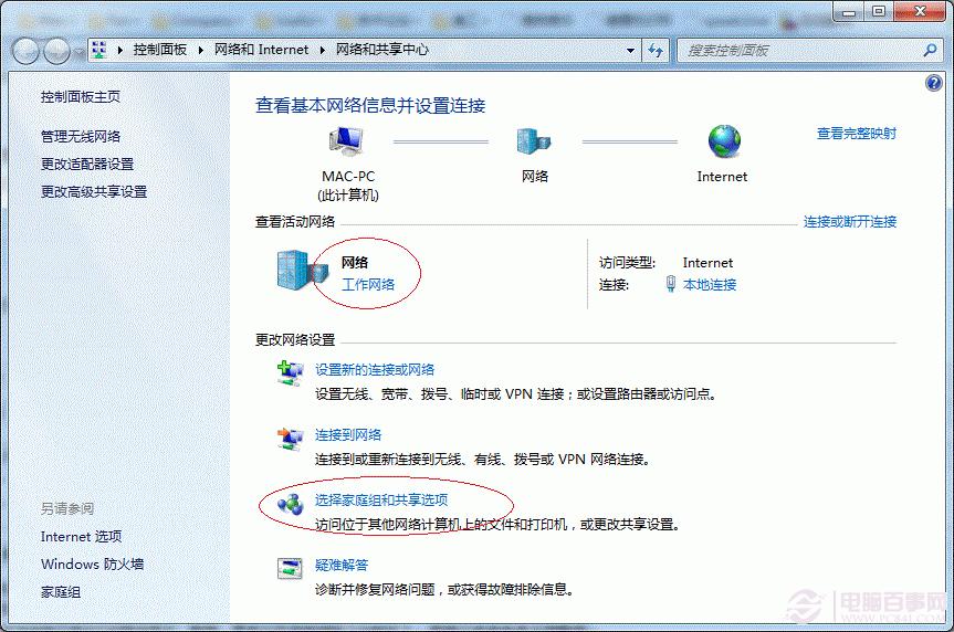 Win7dQXƈD˲ҊĹм