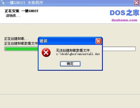 ghost win7dfXϵyhȆ}ɷ