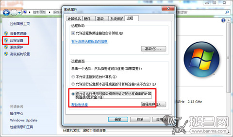Win7dXPʹWin7ϵy_ʼˆν̳